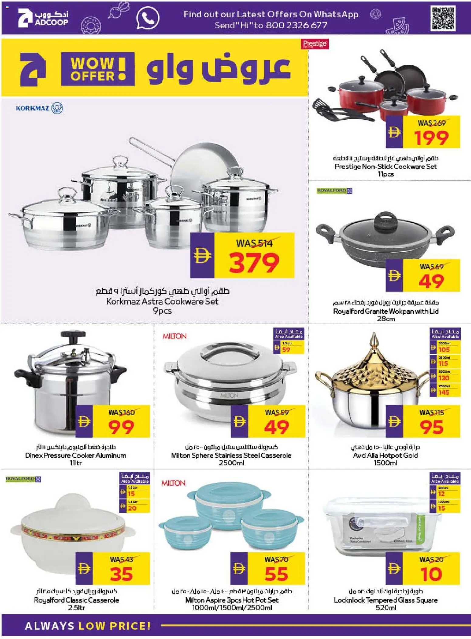 {H1} | Page: 38 | Products: Lit, Køkkenvægt