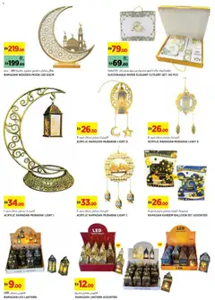 Preview of Géant - Offers valid from 03.02.2026 | Page: 16 | Products: Jääkaappi, Μια σχάρα, Viski