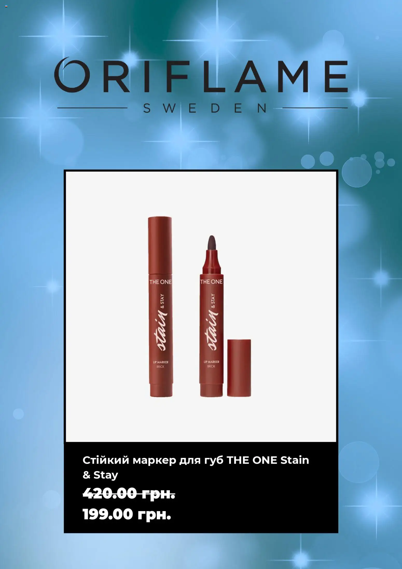 Oriflame Kаталог - дійснийкції з 23.11.2025 | Сторінка: 10