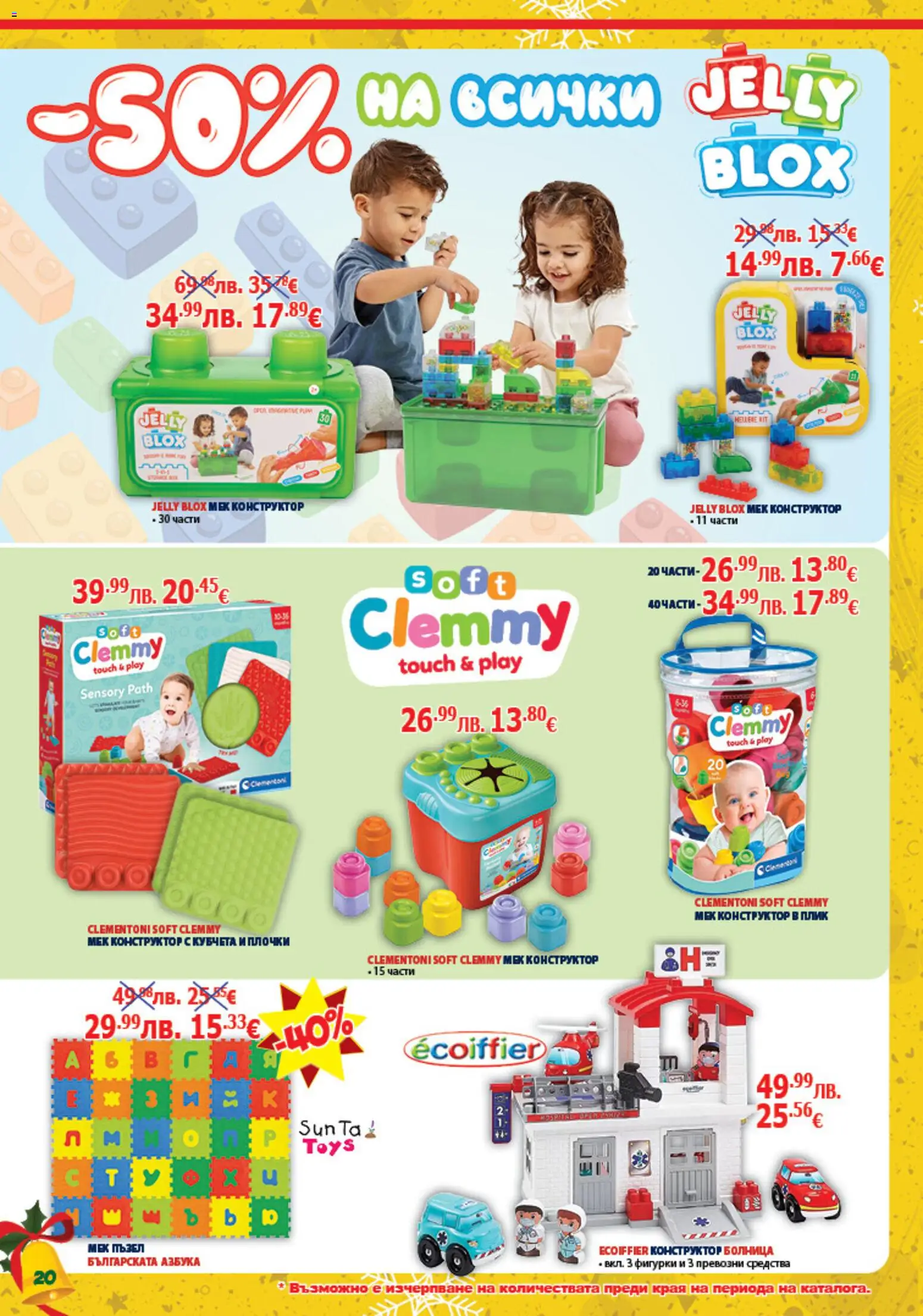 {H1} | Страница: 20