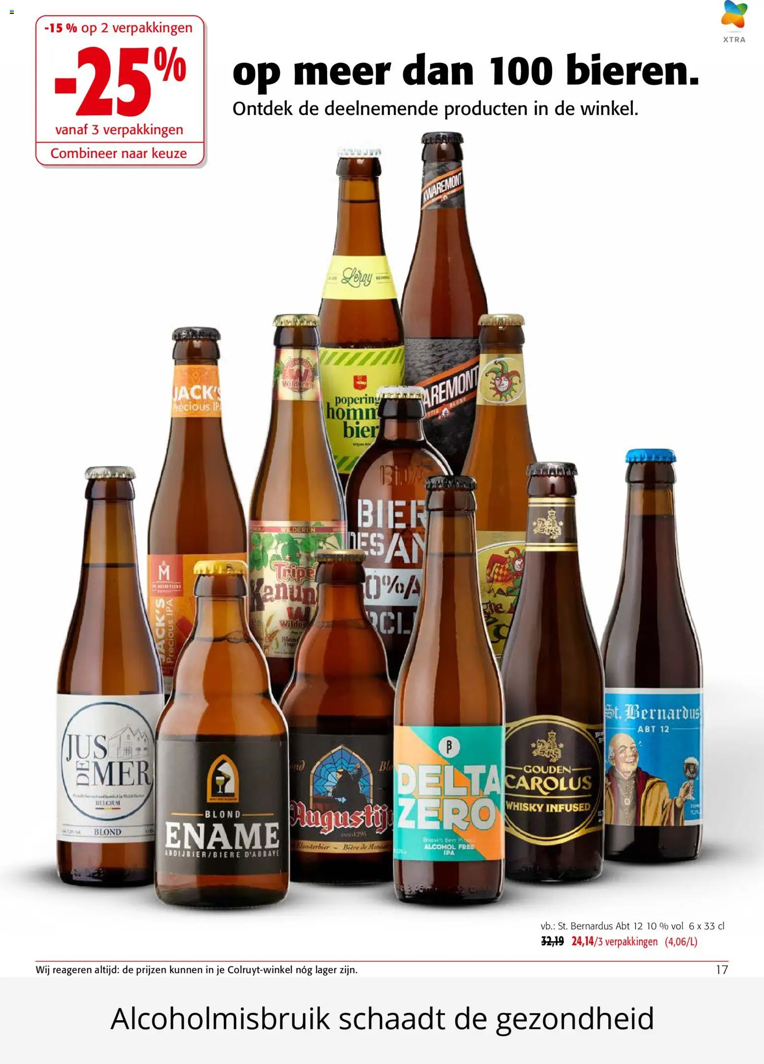 {H1} | Pagina: 17 | Producten: Bier, Whisky, Alcohol