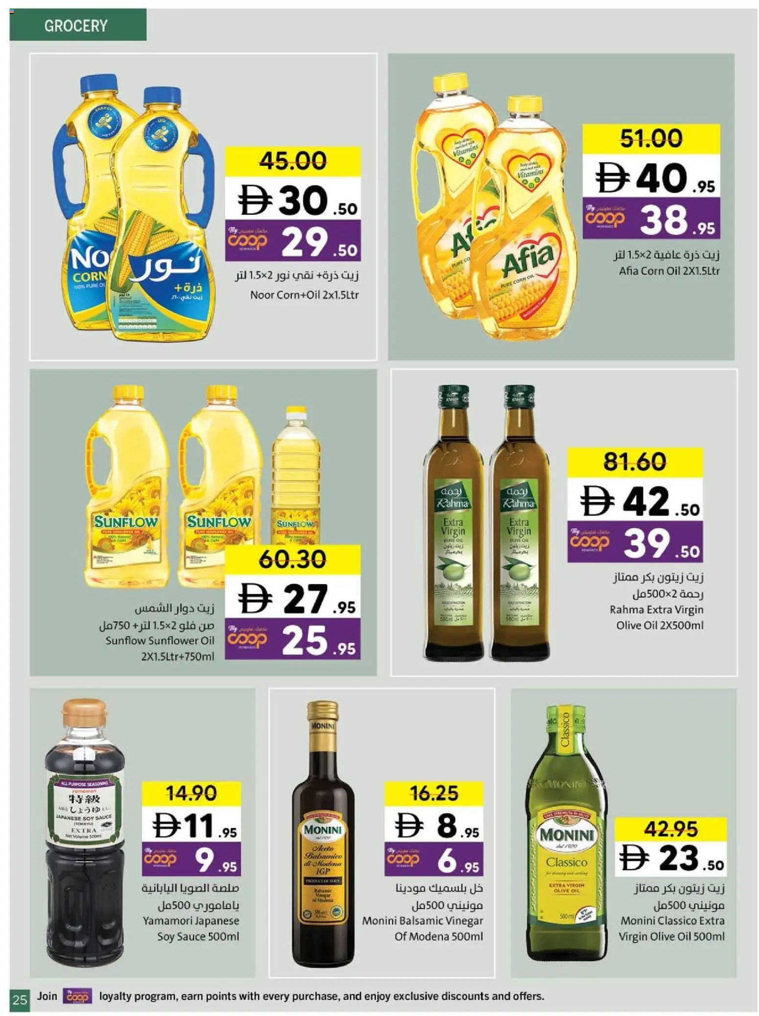 {H1} | Page: 25 | Products: Jablká