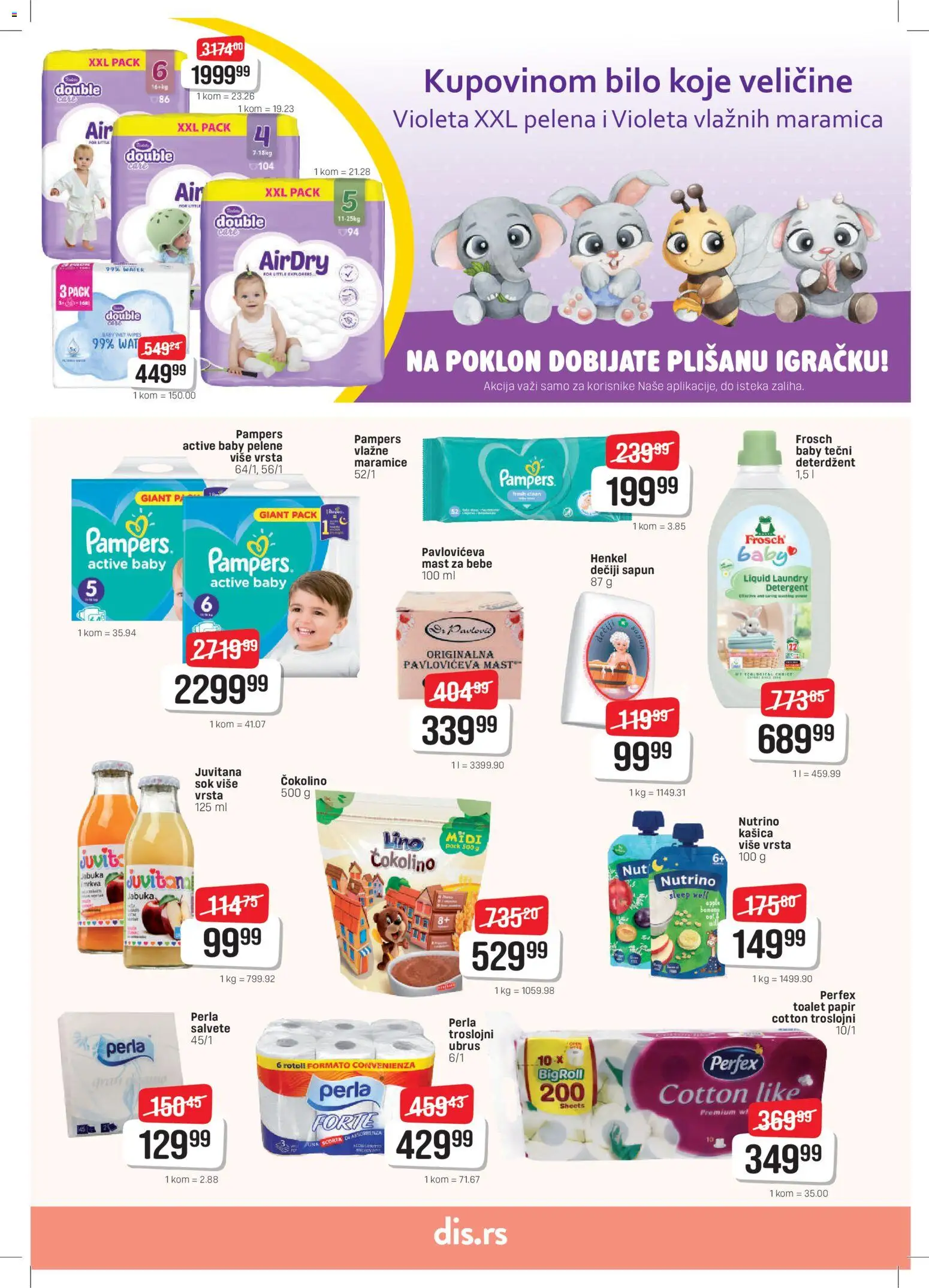 Super DIS katalog - važi od 12.03.2026 | Strana: 15 | Proizvode: Pampers, Mast, Ubrus, Pavloviceva mast