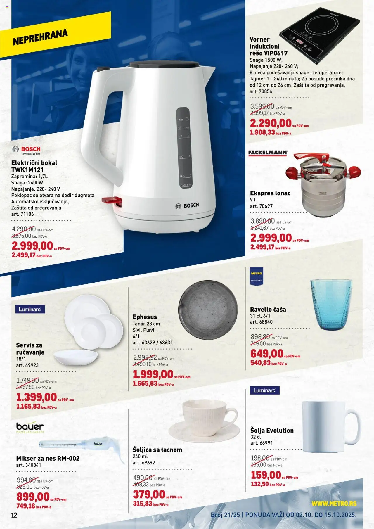 Metro katalog - važi od 02.09.2025 | Strana: 12 | Proizvode: Bosch, Električni bokal, Mikser, Indukcioni rešo