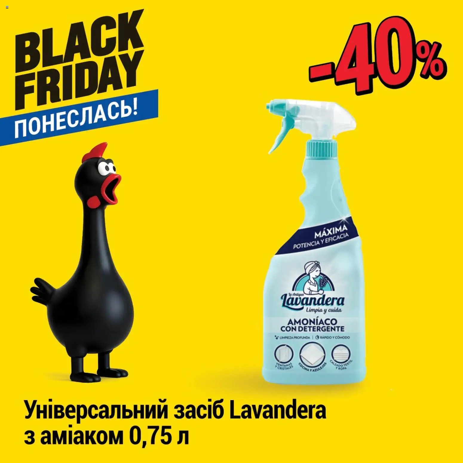 Эпицентр Kаталог - дійснийкції з 26.11.2025 | Сторінка: 3