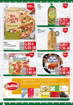 Преглед на BulMag брошура - Офертите са валидни от 27.04.2026 | Страница: 14 | Продукти: Хляб, Пица, Мляко