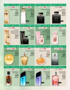 Преглед на AVON каталог 04 - Офертите са валидни от 01.04.2026 | Страница: 3 | Продукти: Вода, Лосион, Тоалетна, Парфюм