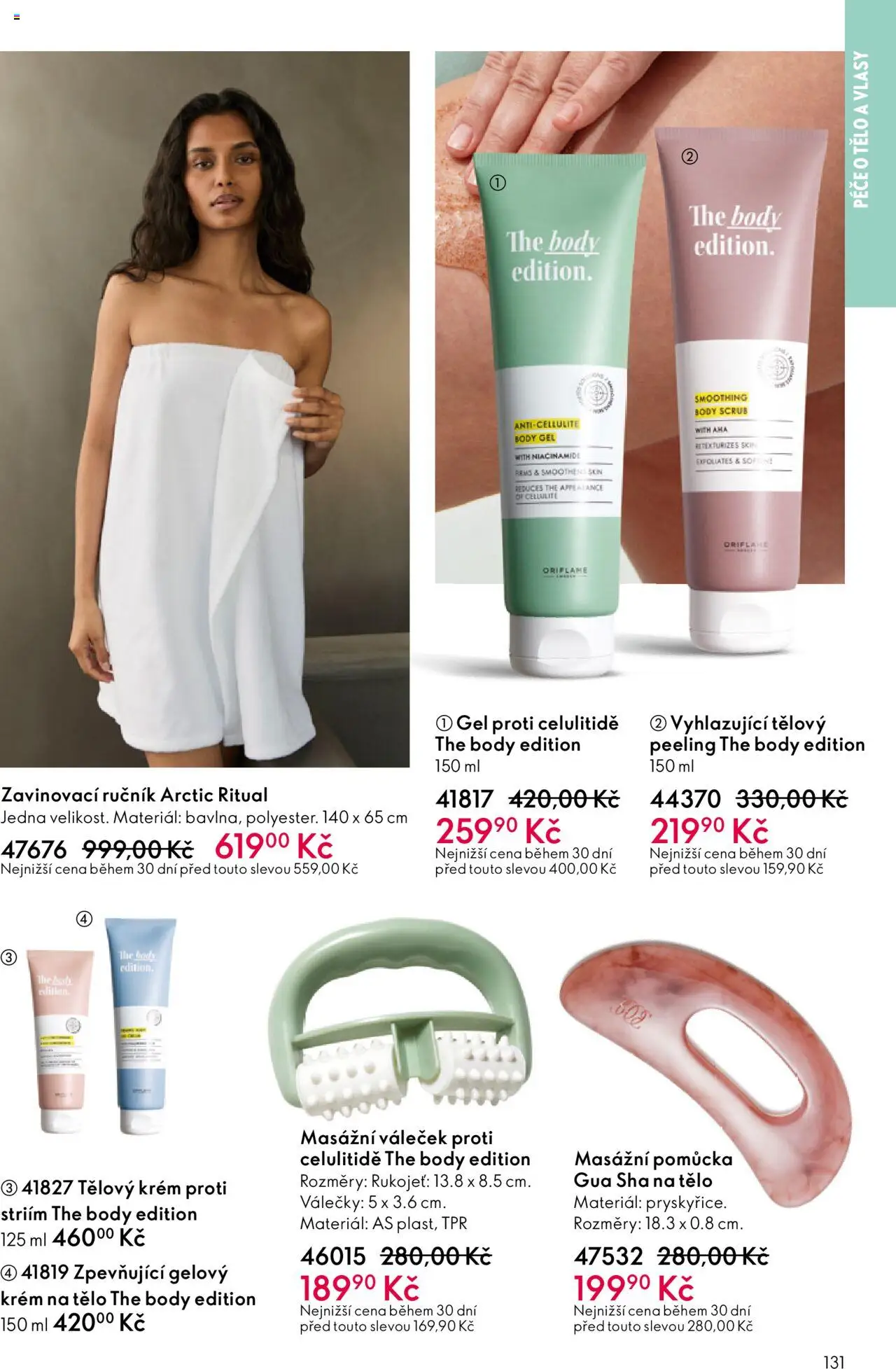Oriflame katalog č.13/2025 od 07.09.2025 | Strana: 131 | Produkty: Tělový krém, Váleček, Body, Peeling