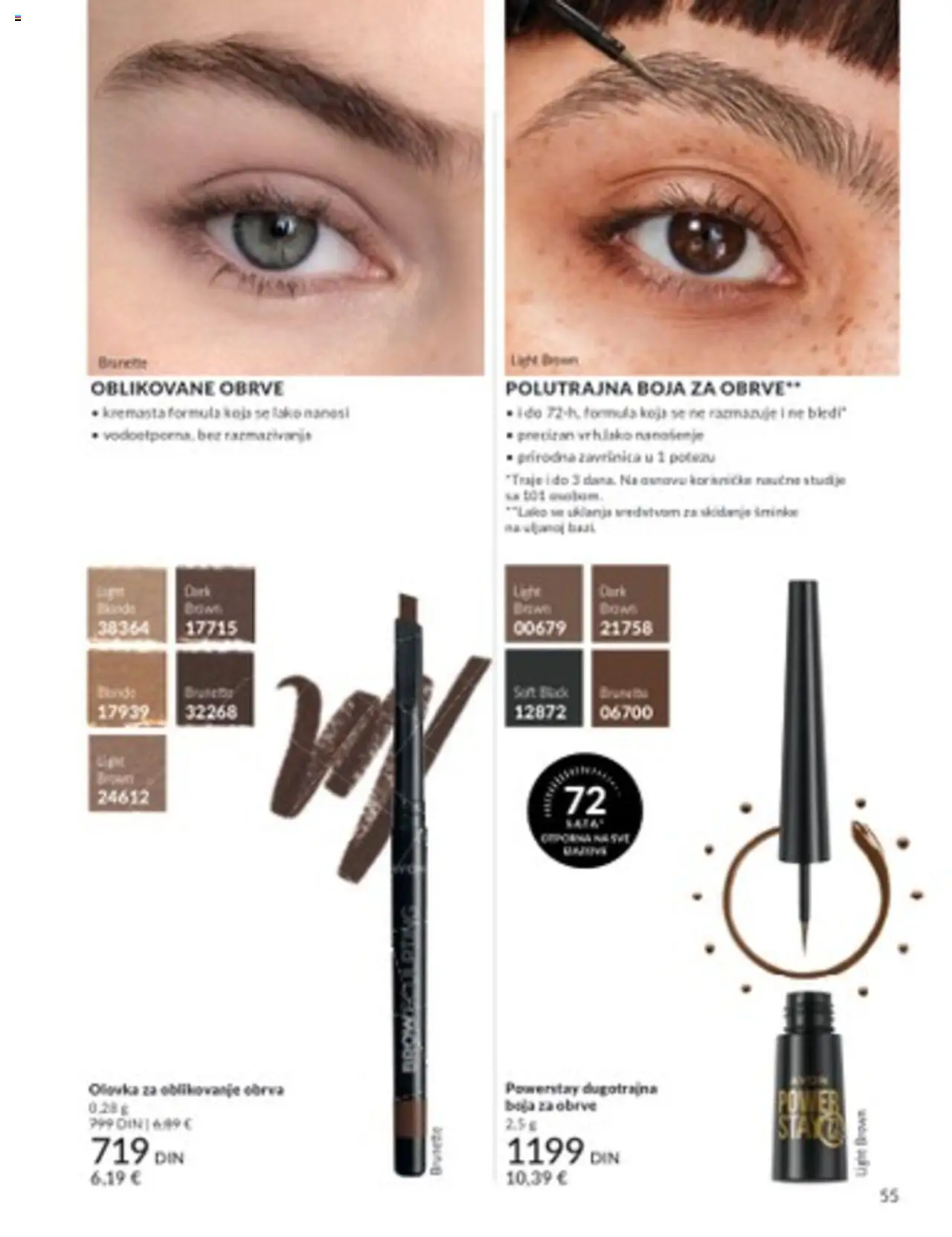 AVON katalog - važi od 01.07.2025 | Strana: 55