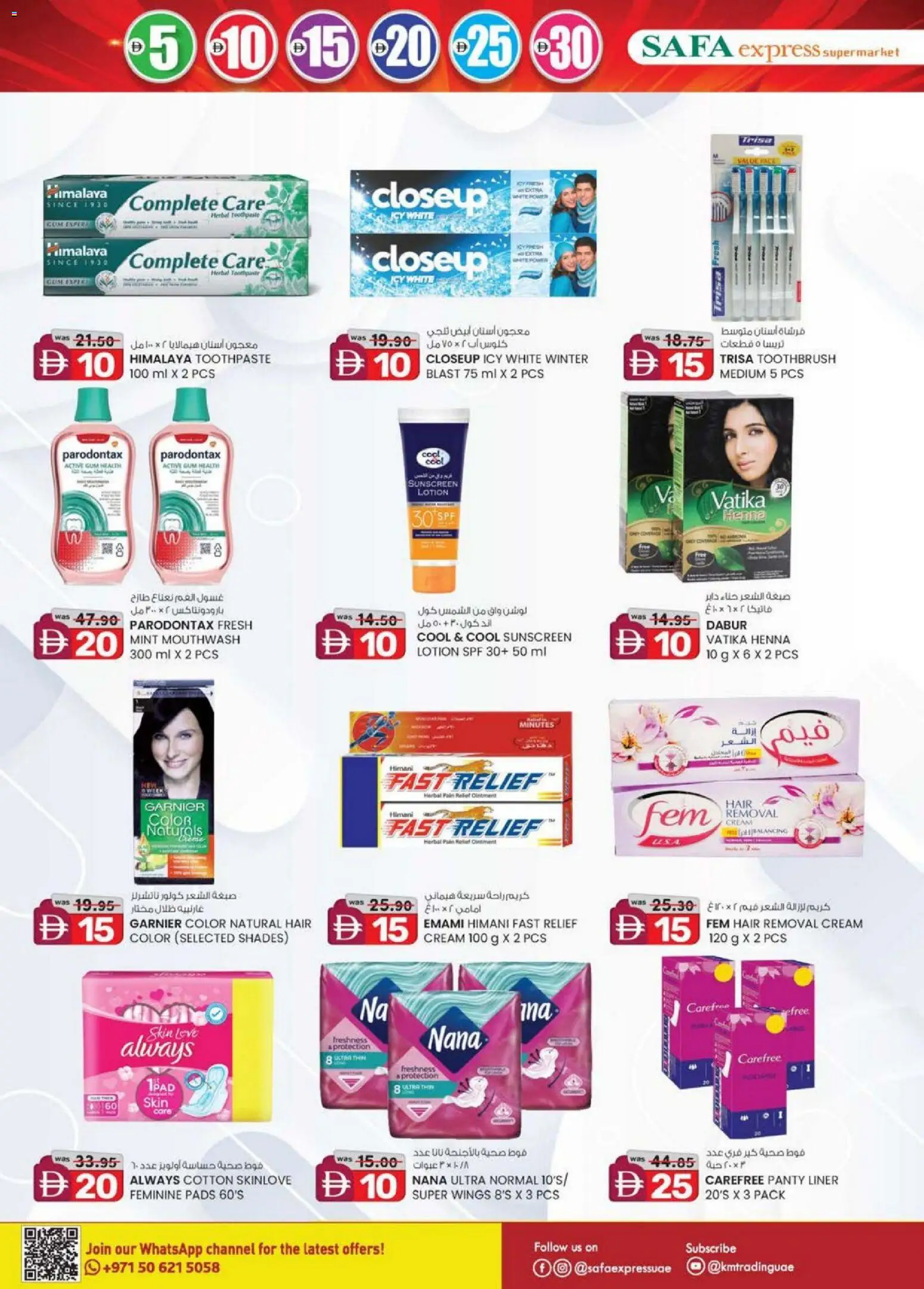 {H1} | Page: 16 | Products: Κέτσαπ, Котлон, Καλώδιο, Χωνευτής