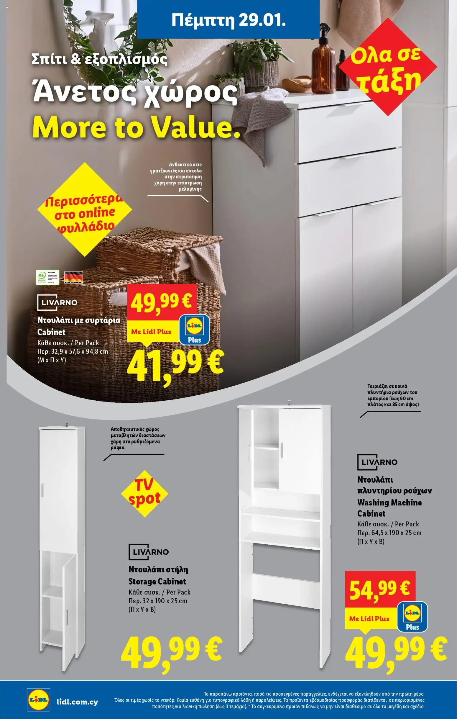 Lidl - Φυλλάδιο – σε ισχύ από 29.01.2026 | Σελίδα: 30