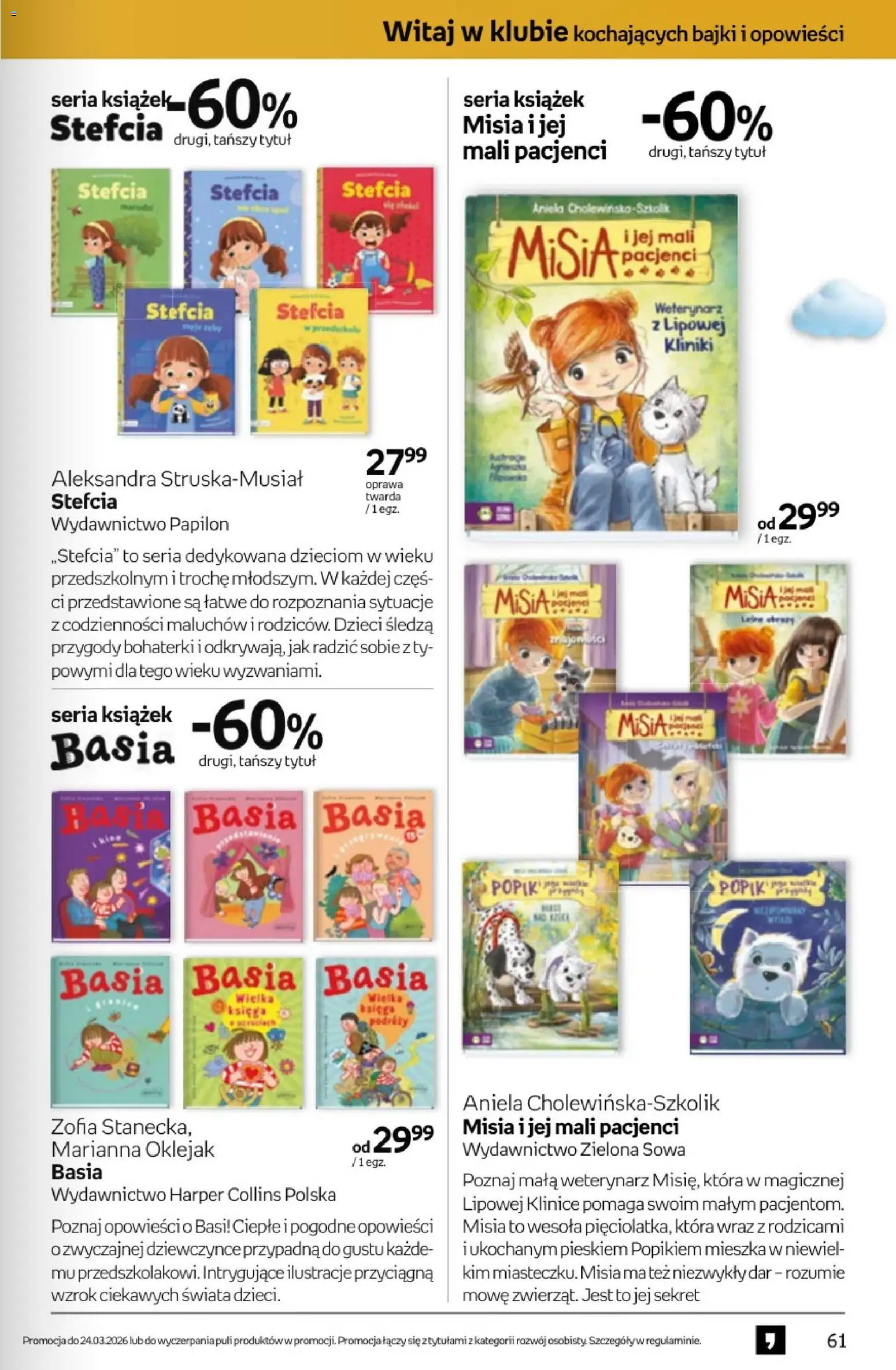 Empik promocje - Tom kultury Książki od 11.03.2026 | Strona: 61