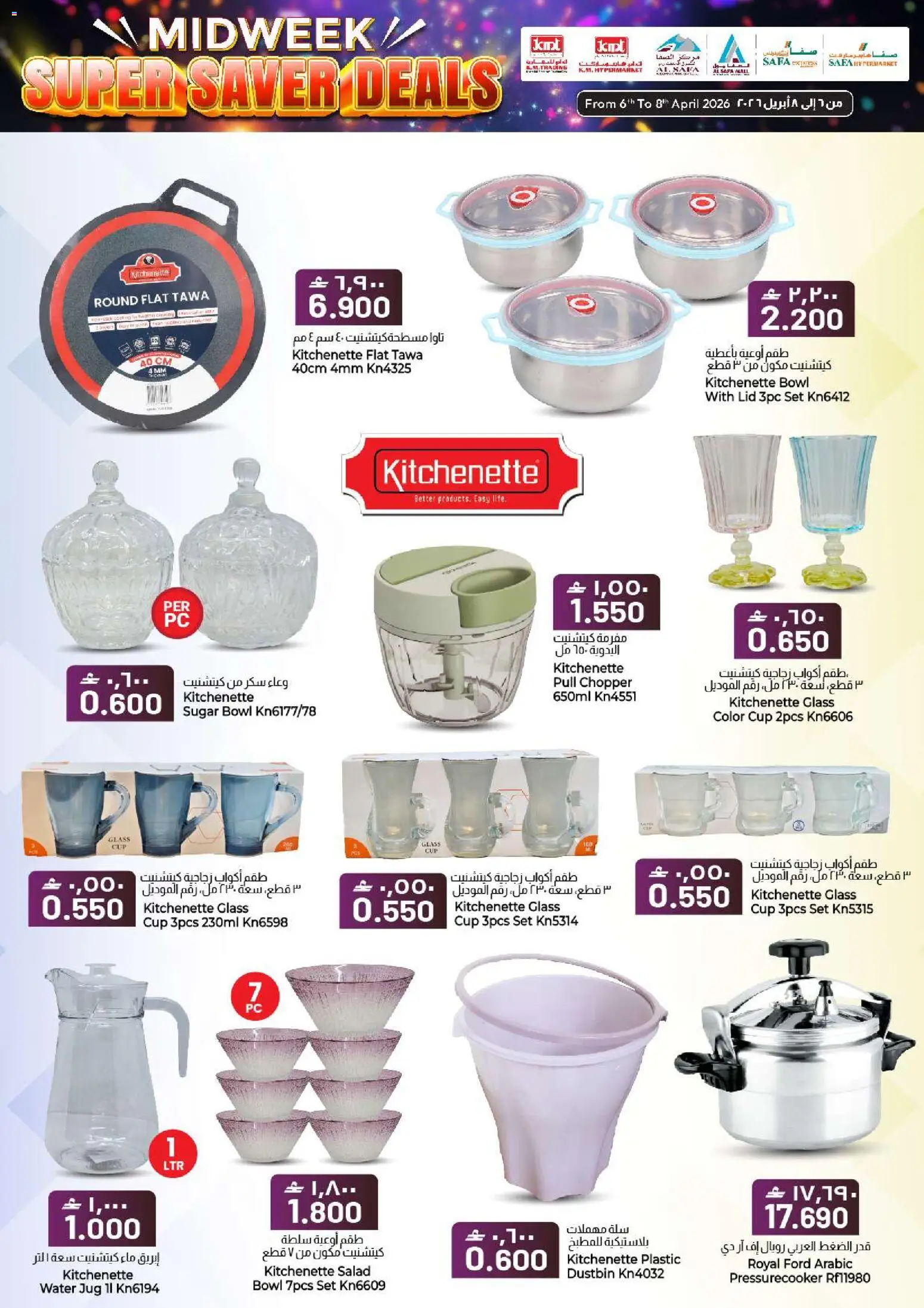 {H1} | Page: 32 | Products: Tv-kaappi