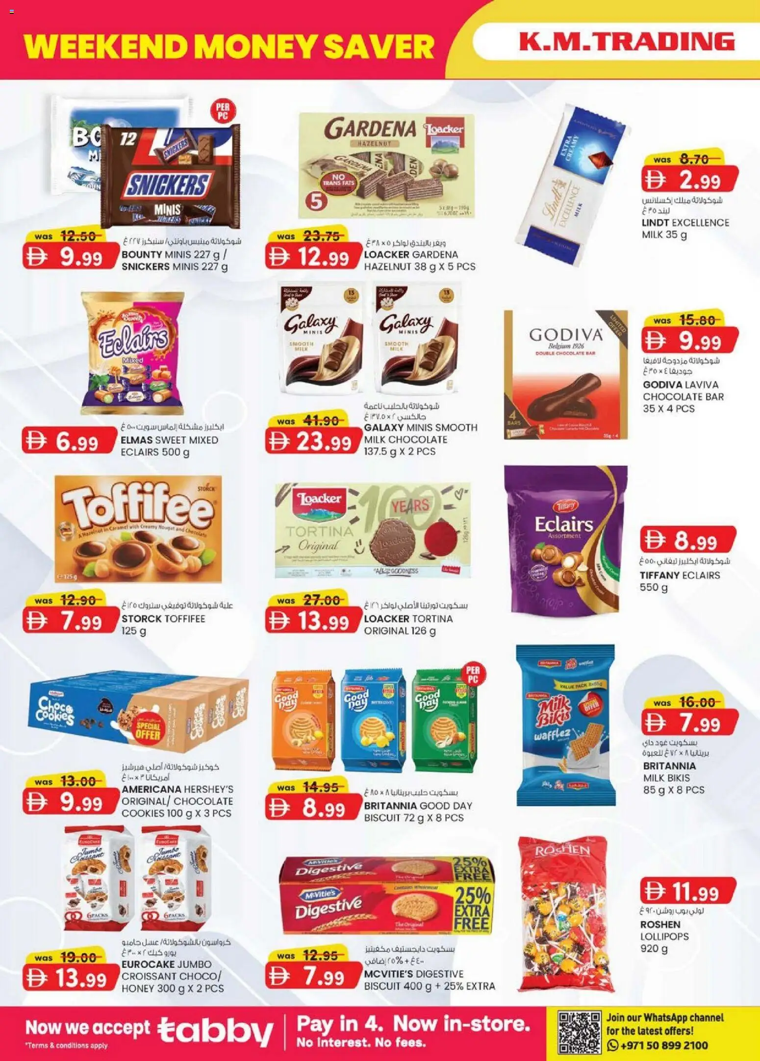 {H1} | Page: 2 | Products: Banány, Банани