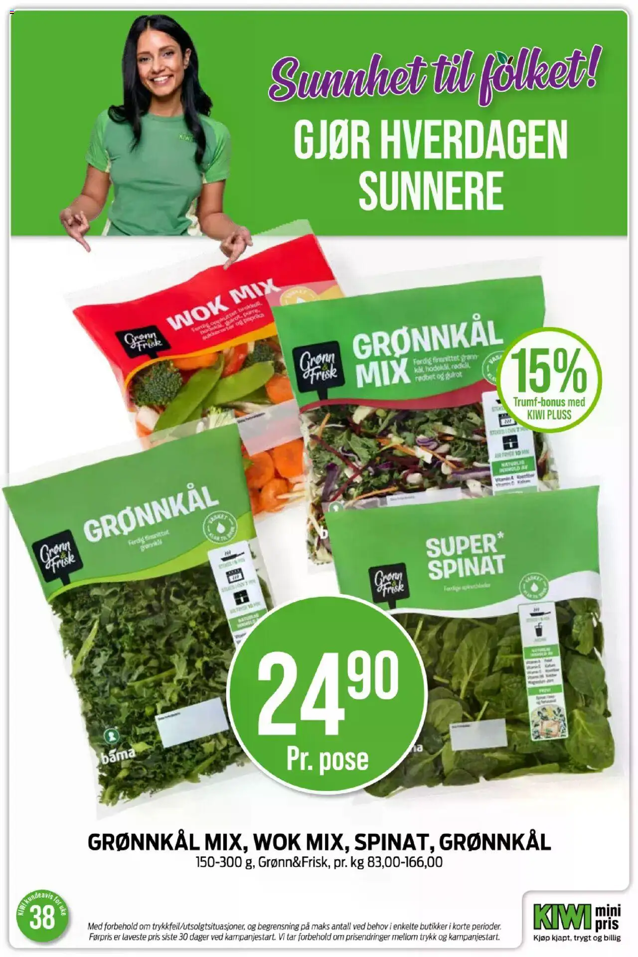  | Side: 11 | Produkter: Kiwi, Gulrot, Кокосова стружка, Grønnkål