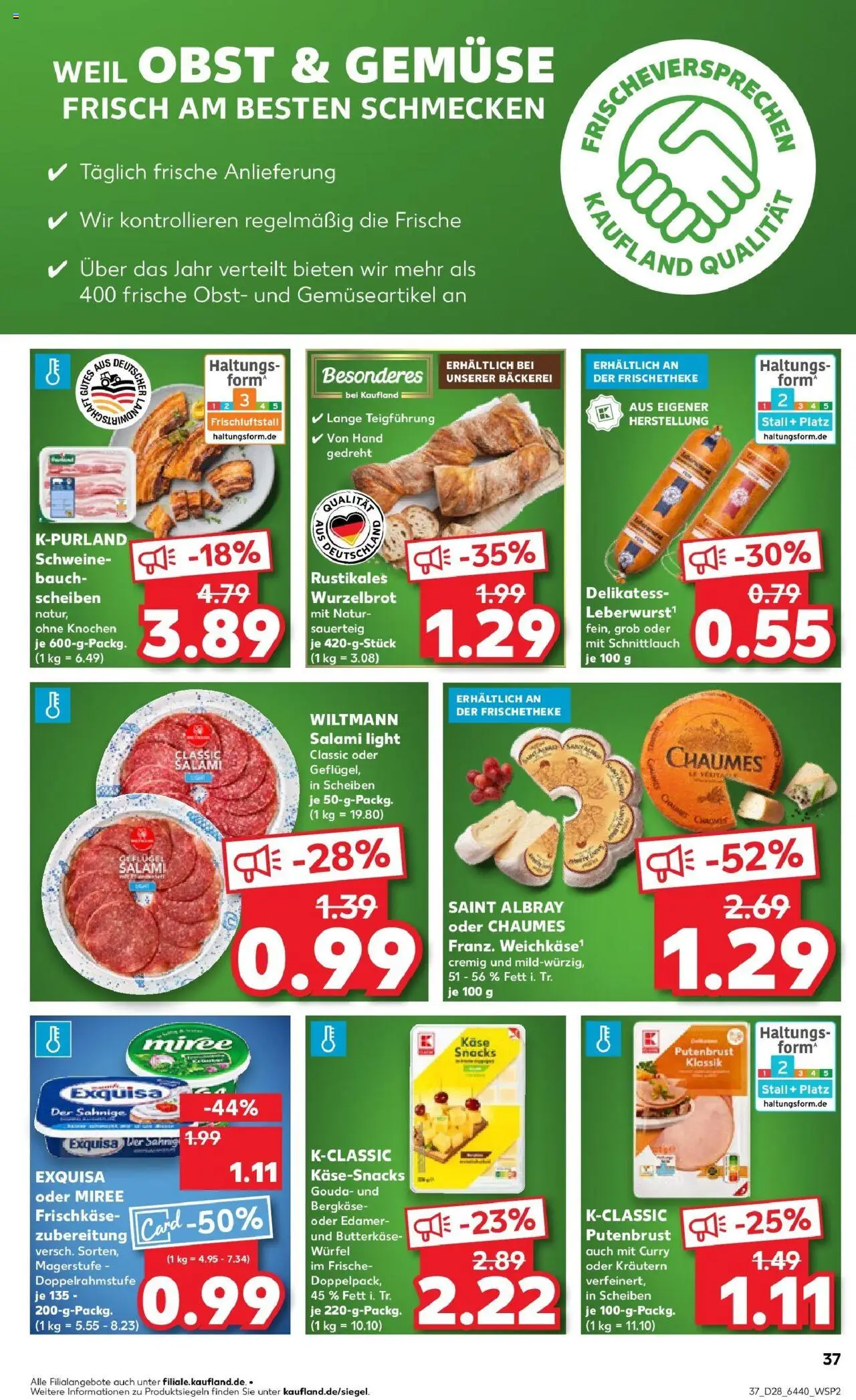 Kaufland prospekt Worms	 - gültig ab dem 09.07.2025 | Seite: 37 | Produkte: Bäckerei, Exquisa, Obst, Frischkase
