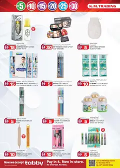 Preview of KM Trading offers valid from 08.01.2026 | Page: 26 | Products: Mikroaaltouuni, Κέτσαπ, Sneakers