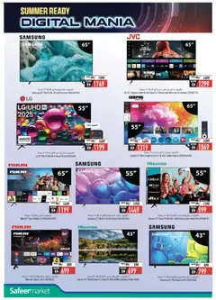 Preview of Safeermarket catalogue valid from 11.04.2026 | Page: 4