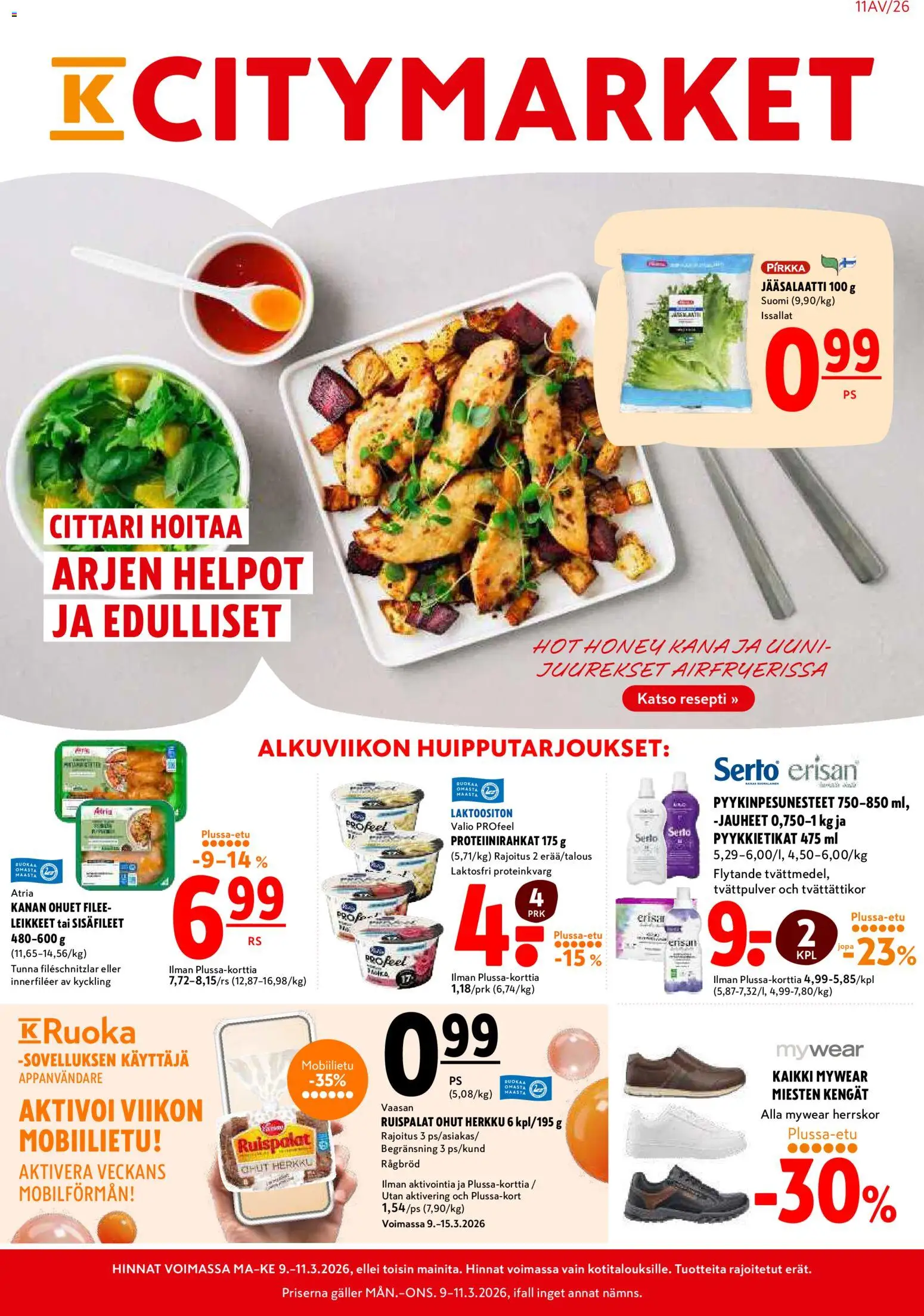 K-Citymarket tarjoukset – voimassa 09.03.2026 alkaen | Sivu: 1 | Tuotteet: Uuni, Kana