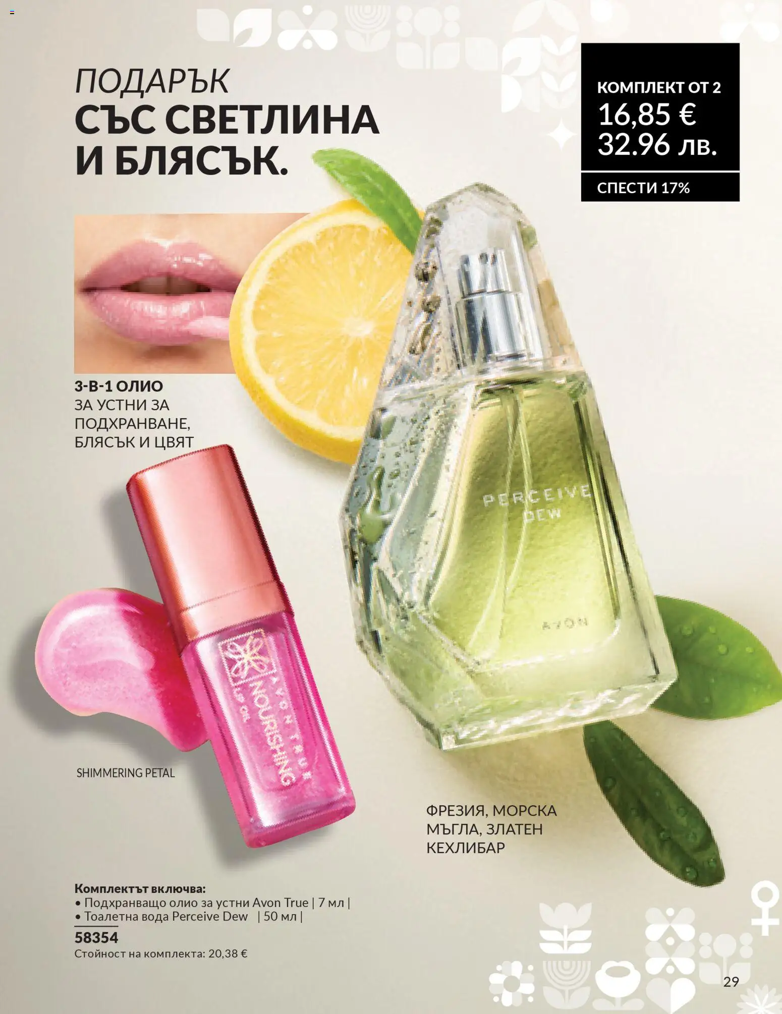 {H1} | Страница: 26