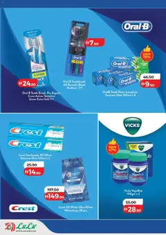 Preview of Lulu Hypermarket catalogue - Exclusive Deals - Dubai & Northern Emirates valid from 01.04.2026 | Page: 4