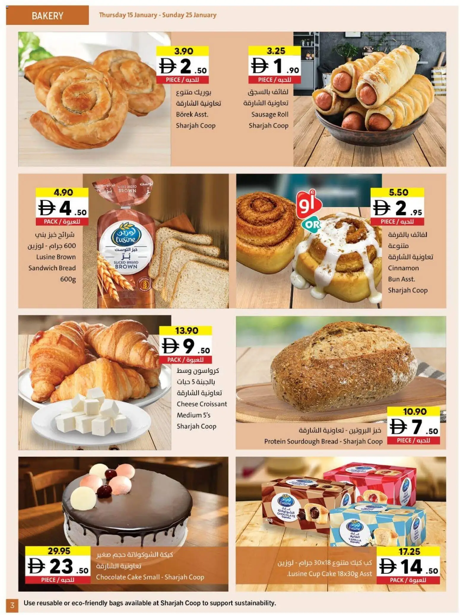 {H1} | Page: 3 | Products: Vajcia, Saláma, Banány, Mikrofon