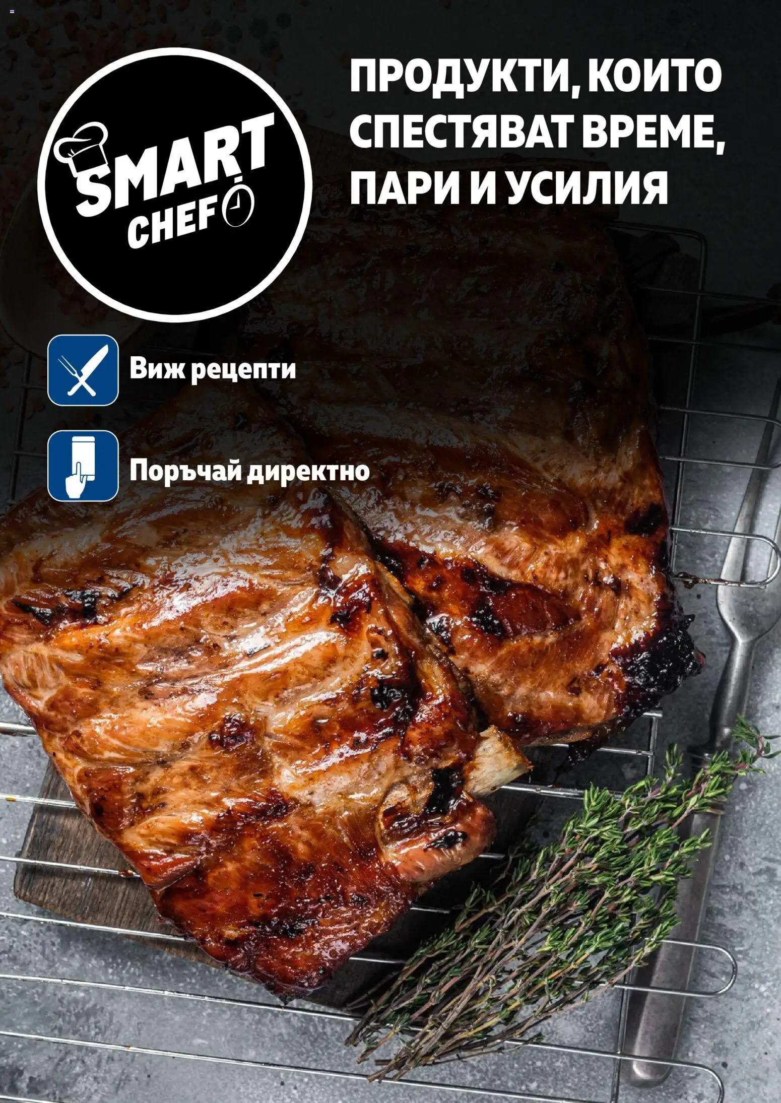 {H1} | Страница: 91