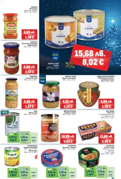 Преглед на METRO брошура - Офертите са валидни от 18.12.2025 | Страница: 19 | Продукти: Пиле, Свинско, Риба, Царевица