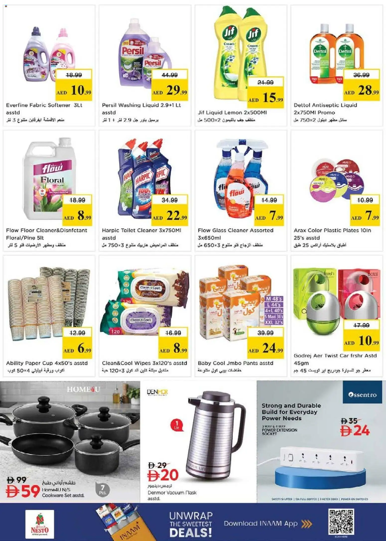 {H1} | Page: 6 | Products: Presse-agrumes, Dørmåtte, Котлон, Badekåbe