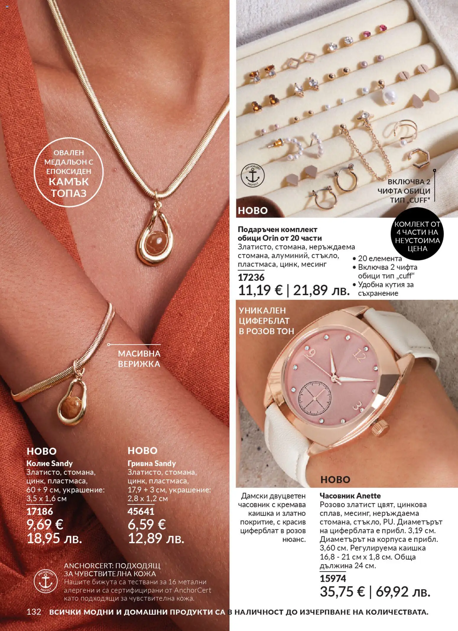 {H1} | Страница: 140