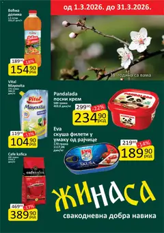 ŽINASA katalog - pregled ŽINASA kataloga - važi od 01.03.2026