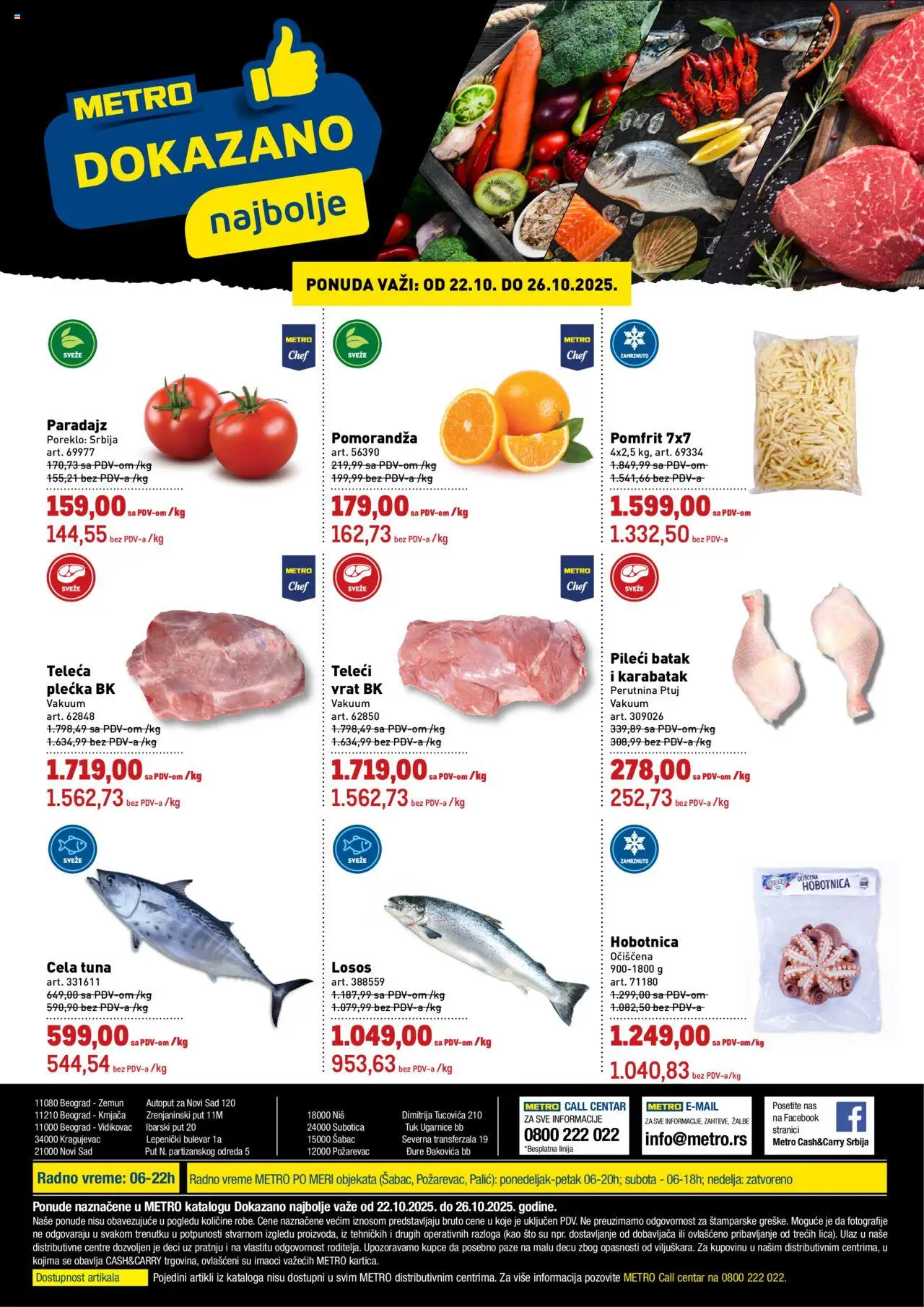 Metro katalog - važi od 22.10.2025 | Strana: 1 | Proizvode: Pomfrit, Pomorandza, Pileći batak, Paradajz