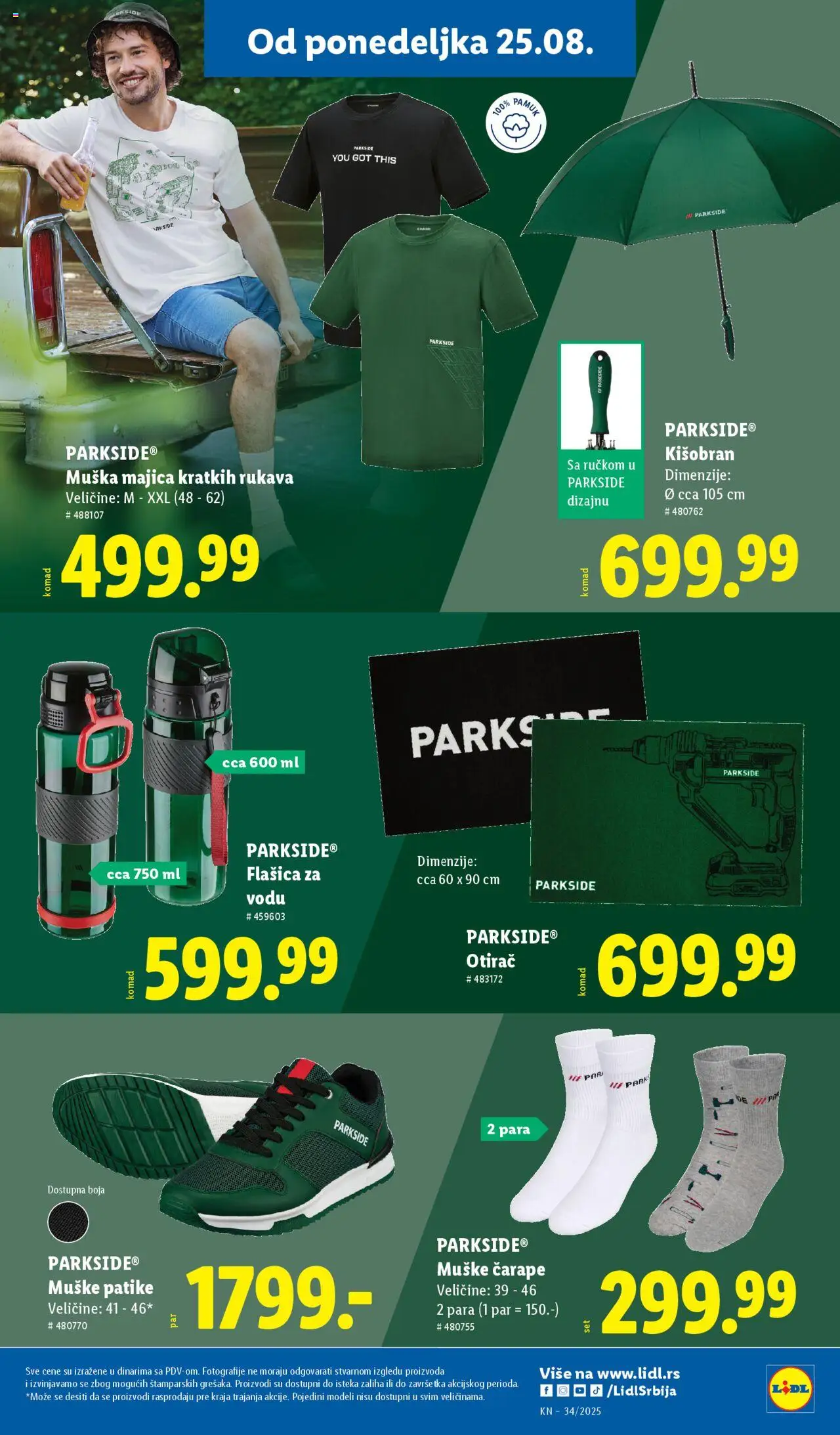 Lidl katalog - važi od 21.08.2025 | Strana: 25 | Proizvode: Kišobran, Otirač, Majica kratkih rukava, Patike