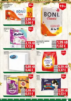 Преглед на BulMag брошура - Офертите са валидни от 08.12.2025 | Страница: 47 | Продукти: Тоалетна хартия, Хартия, Пилешко, Тоалетна