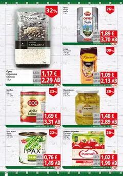Преглед на BulMag брошура - Офертите са валидни от 16.03.2026 | Страница: 20 | Продукти: Ориз, Домати, Грах, Леща