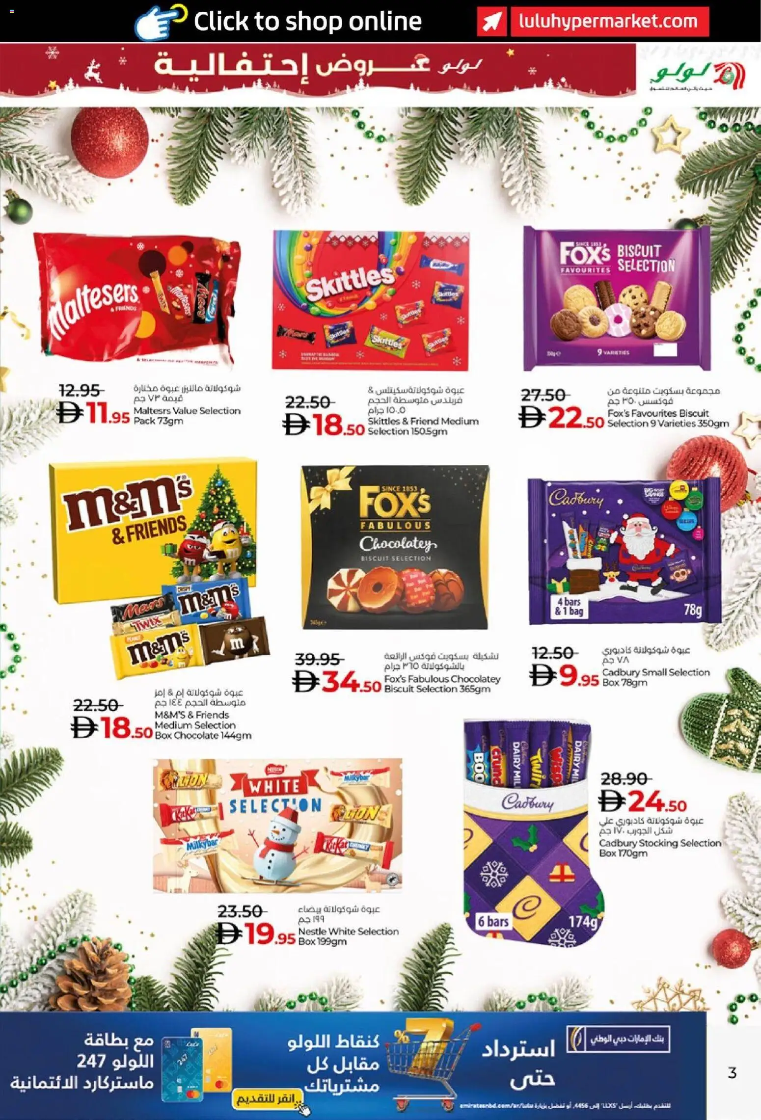 {H1} | Page: 3 | Products: Banány, Whisky, Blazer