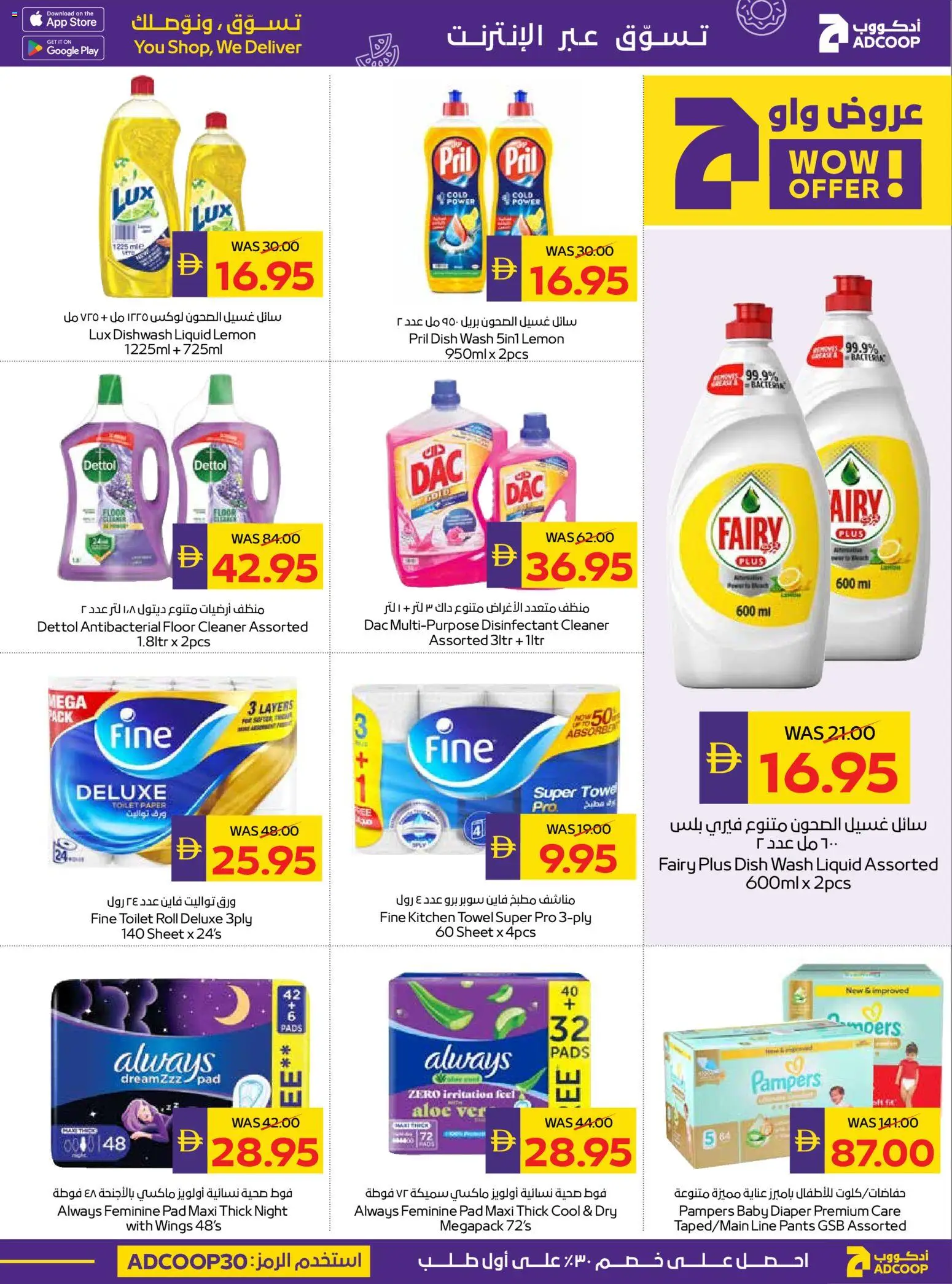 {H1} | Page: 17 | Products: Μια σχάρα, Friteuse, Badekåbe, Bourbon