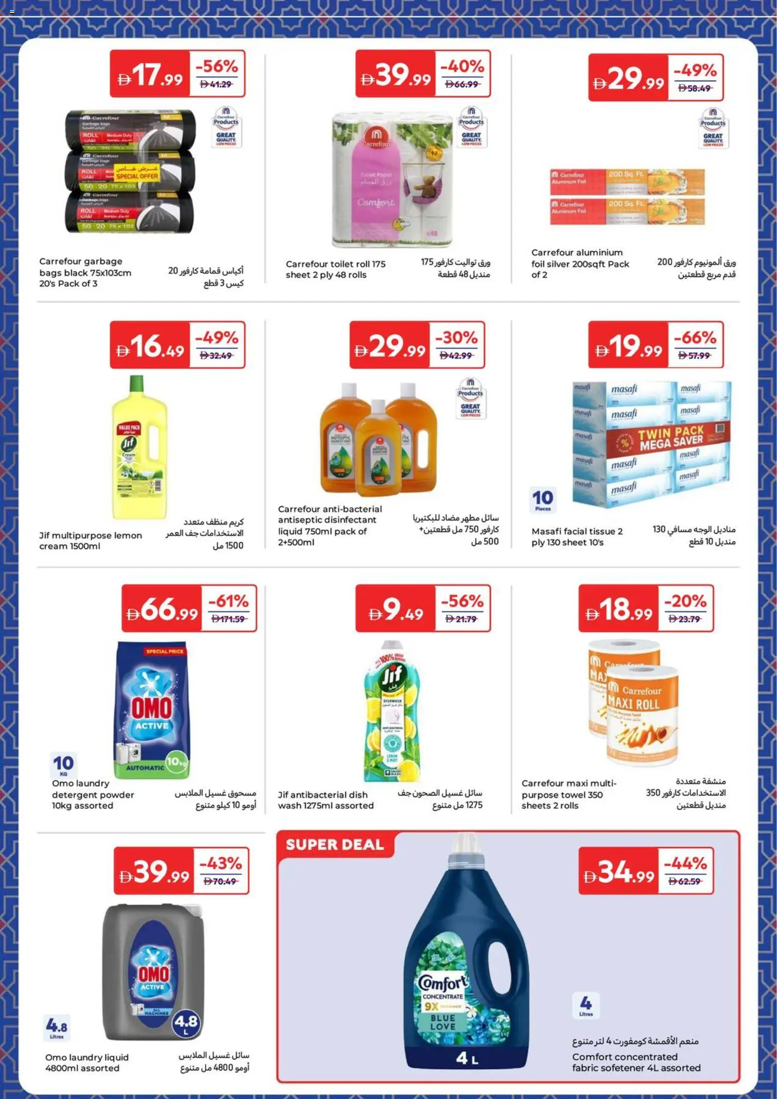 {H1} | Page: 11 | Products: Μια σχάρα, Котлон, Πούδρα, Badekåbe