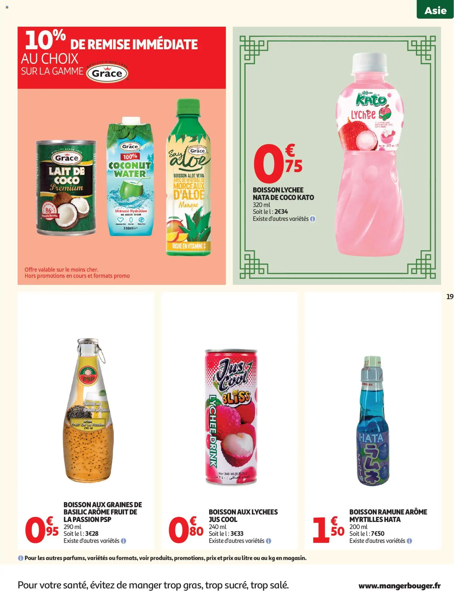 {H1} | Pagina: 19 | Producten: La, Fruit, Vitamine C