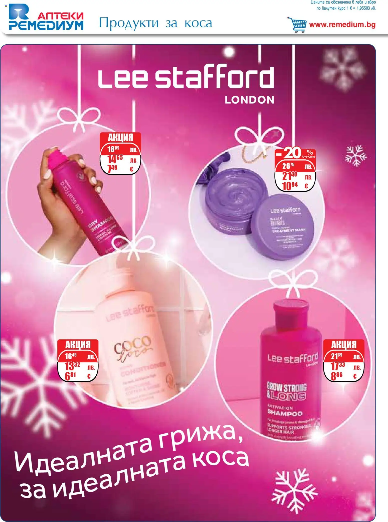 {H1} | Страница: 58