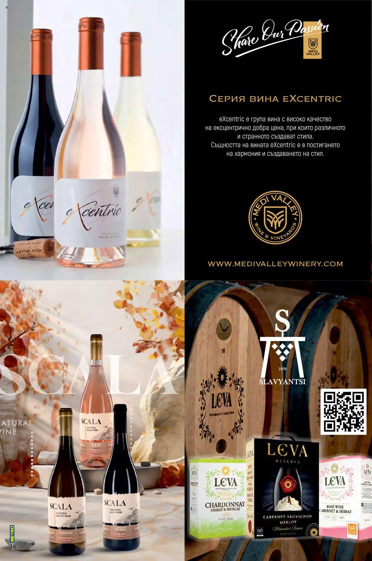 {H1} | Страница: 16