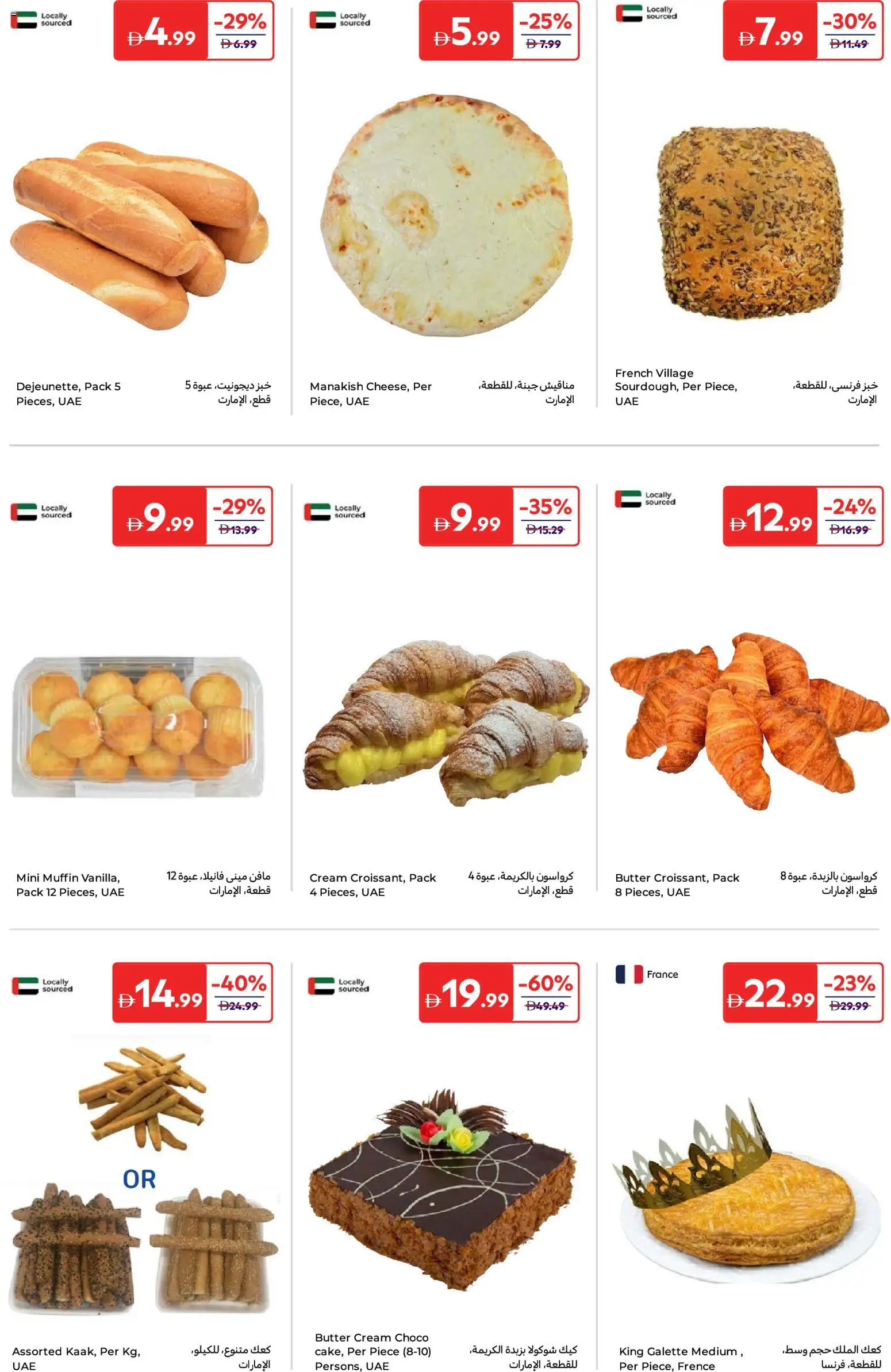 {H1} | Page: 4 | Products: Котлон