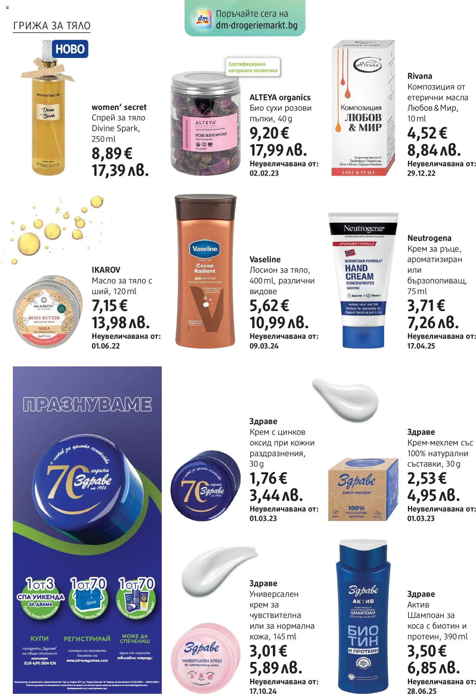 {H1} | Страница: 16