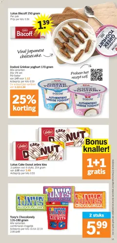 Lotus Cake Donut zebra kiss, 2 pakken van 6 stuks, 204 gram - Voorbeeld van een folder van Albert Heijn, geldig van 09.02.2026 | Pagina: 13