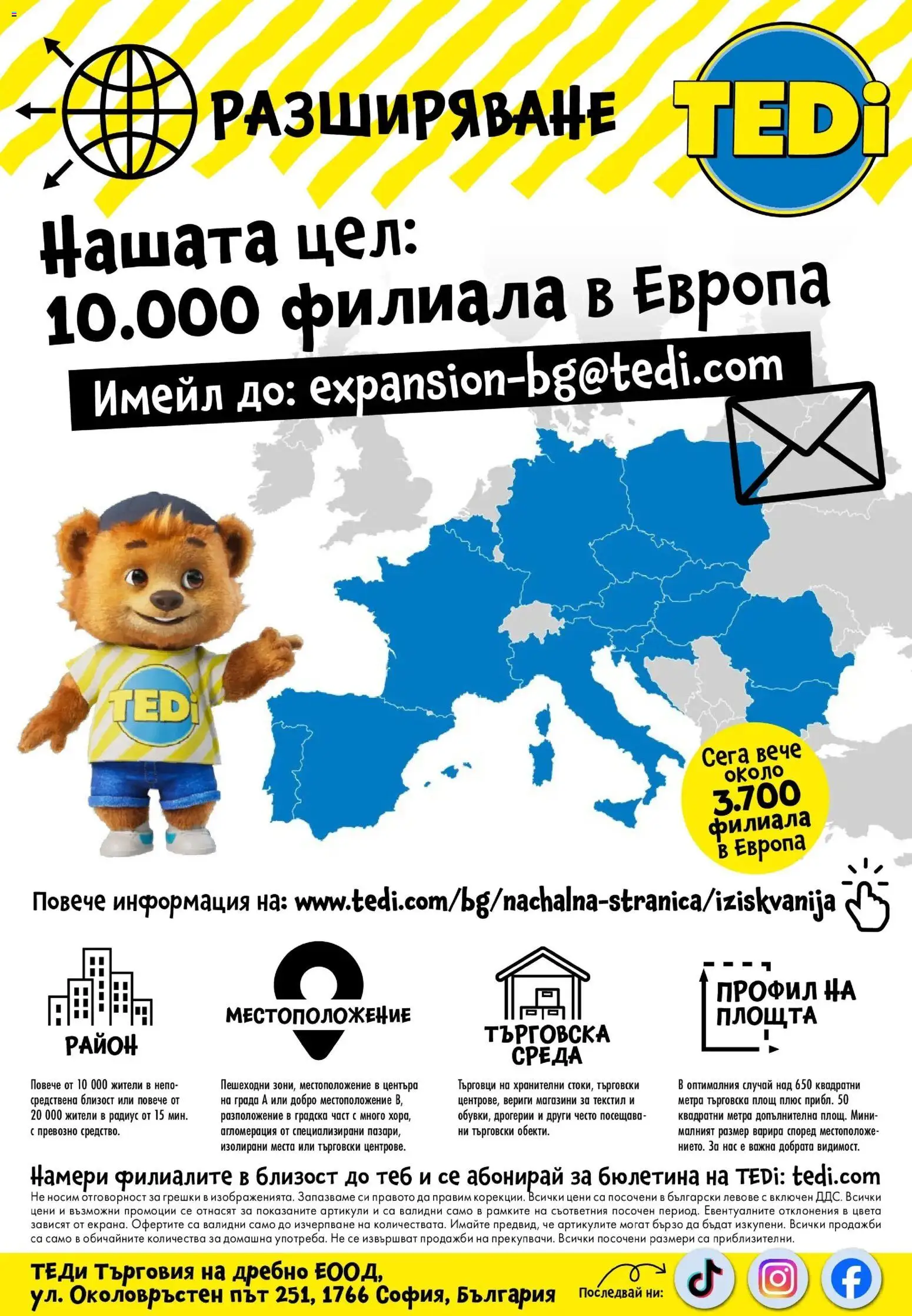 {H1} | Страница: 16