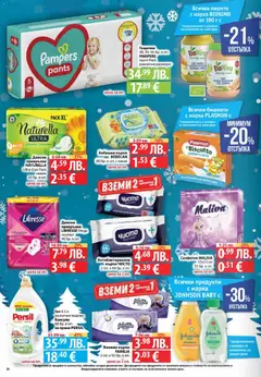 Преглед на Cедмична брошура на Фантастико - Офертите са валидни от 11.12.2025 | Страница: 24 | Продукти: Зеленчуци, Darált marhahús, Превръзки, Бишкоти