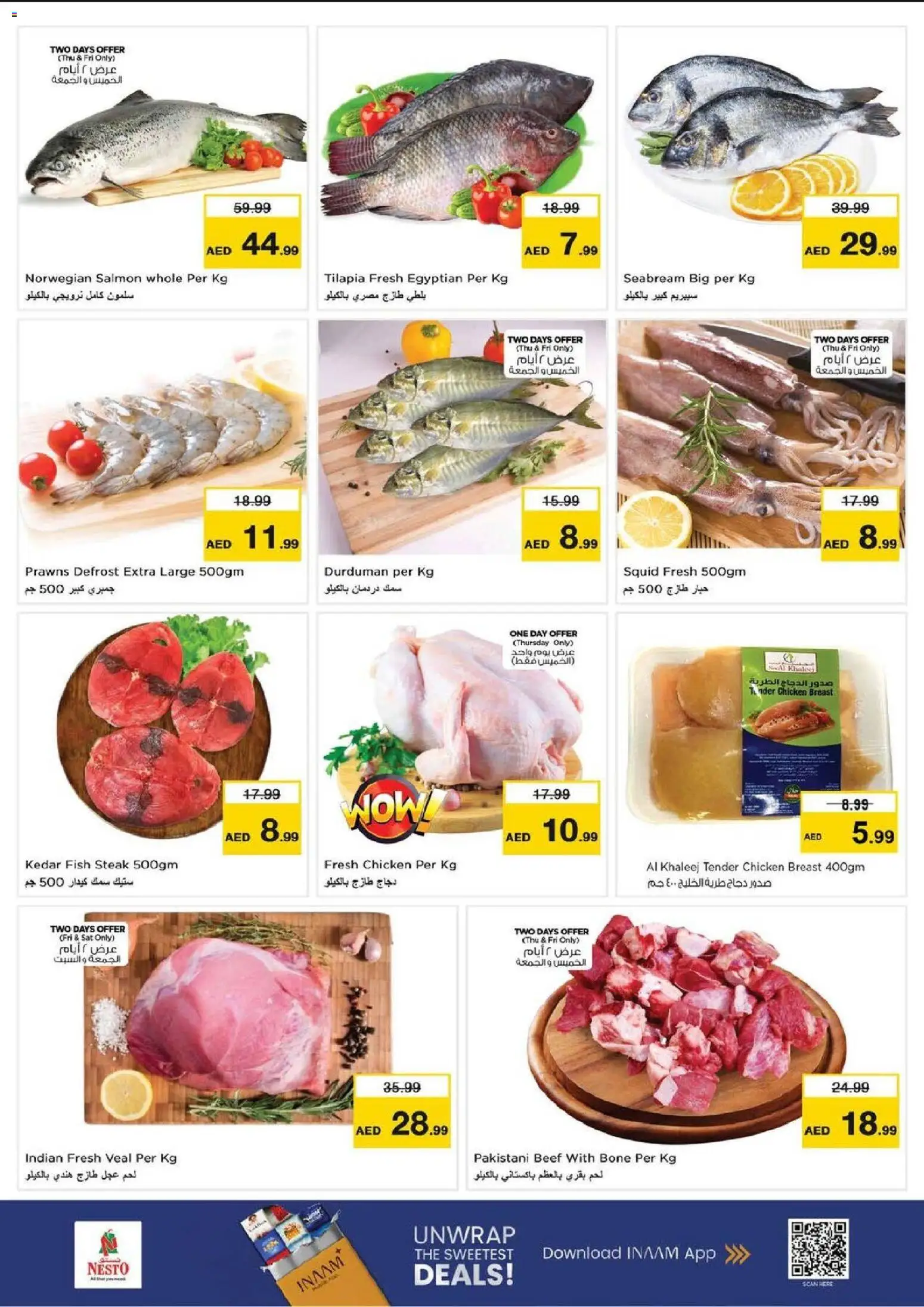 {H1} | Page: 16 | Products: Čokoláda, Schokolade, Хладилник