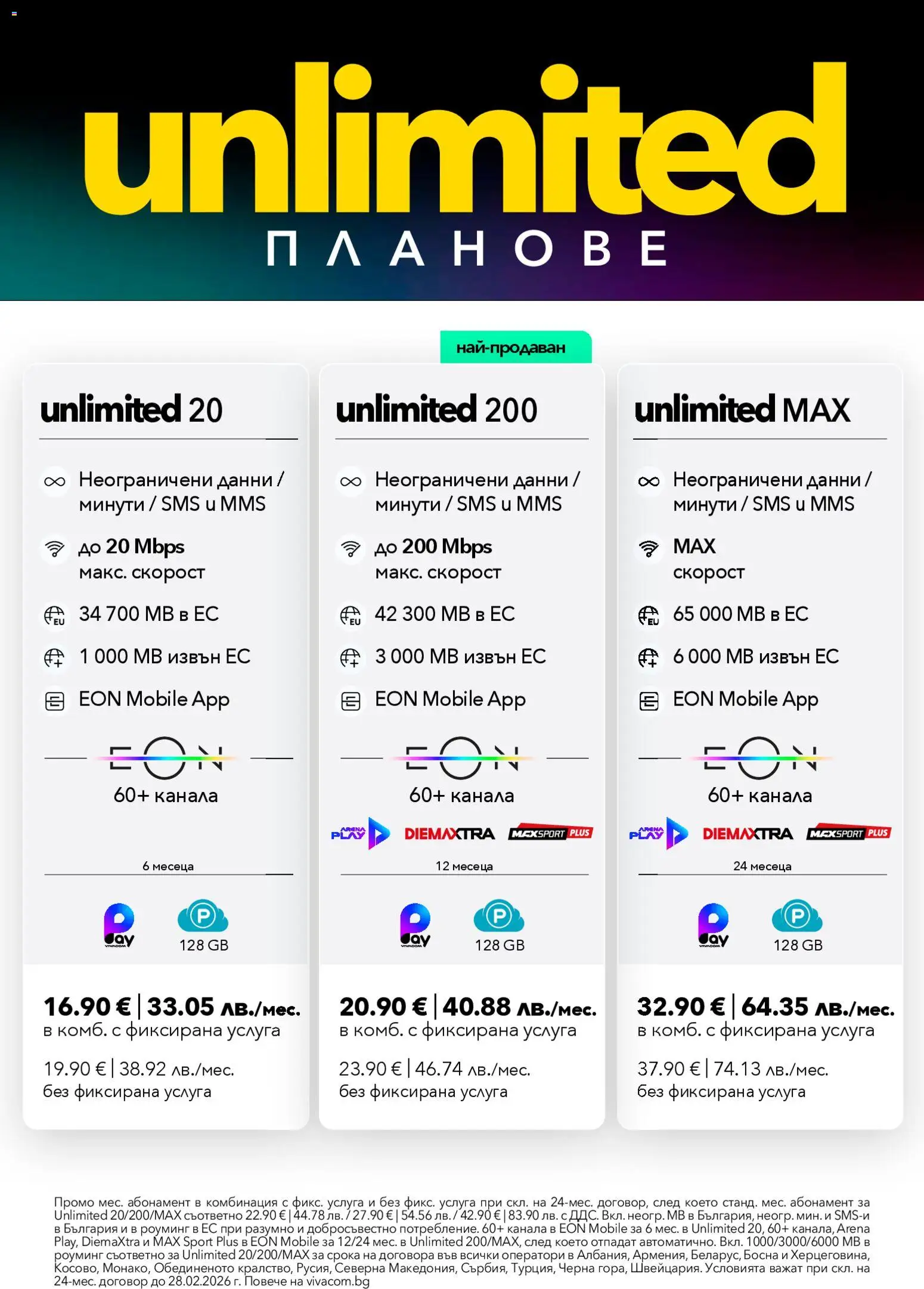 {H1} | Страница: 2