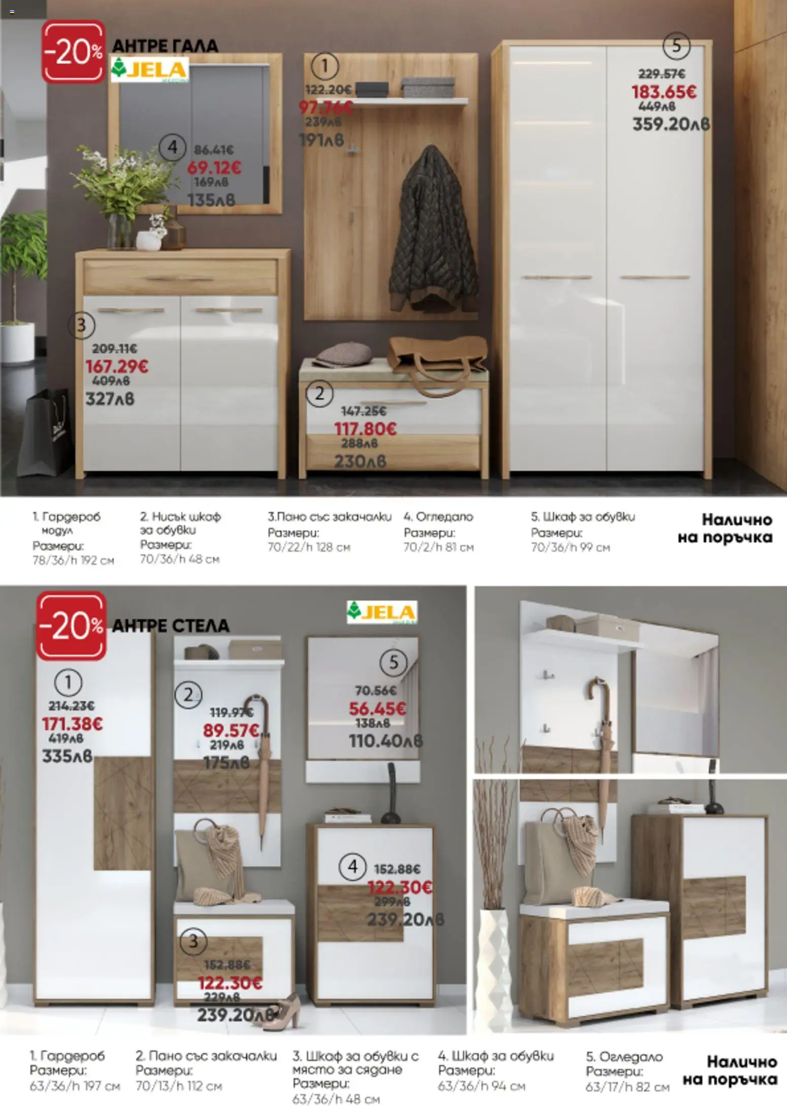 {H1} | Страница: 9