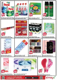 Preview of Al Maya catalogue - easter deals valid from 03.04.2026 | Page: 19 | Products: Blazer, Πούδρα, Αντηλιακό, Αρωματικό λεκάνης